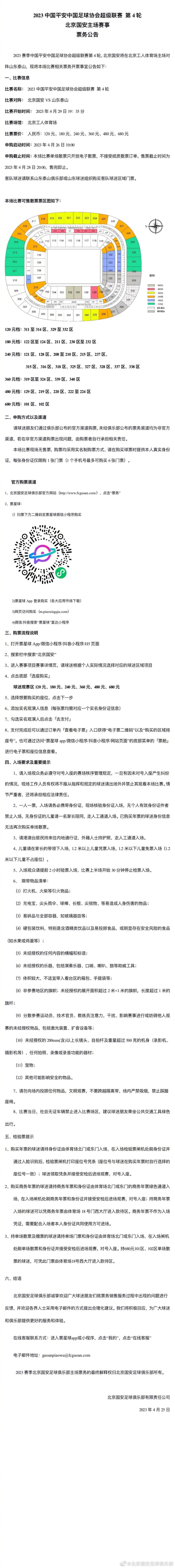 作为国内鲜有的赛博朋克影片，《破梦游戏》在内容故事上延续了;现实和虚拟两大空间的设置